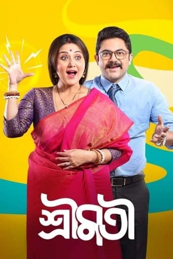 Movie poster for Shrimati