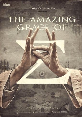 Movie poster for The Amazing Grace of Σ