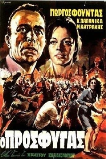 Movie poster for The Refugee
