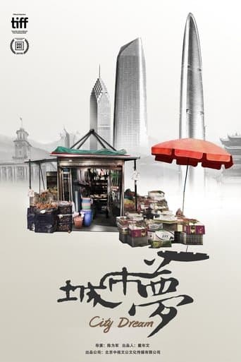 Movie poster for City Dream