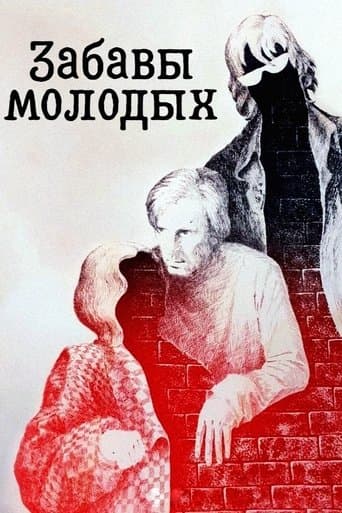 Movie poster for Fun of the Young
