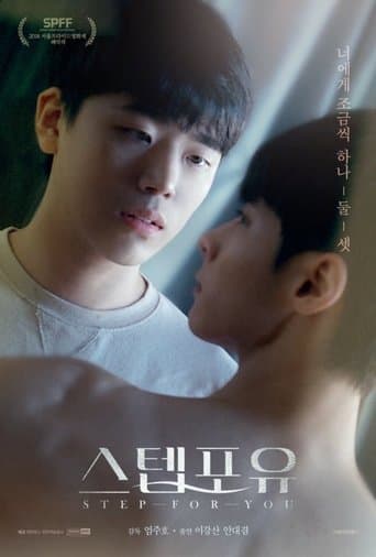 Movie poster for Step for You