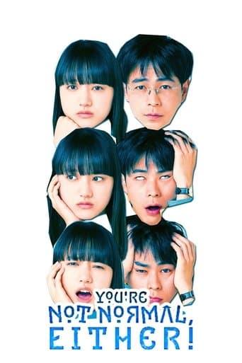 Movie poster for You're Not Normal, Either!