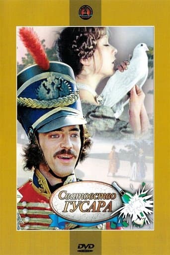 Movie poster for Matchmaking Hussar