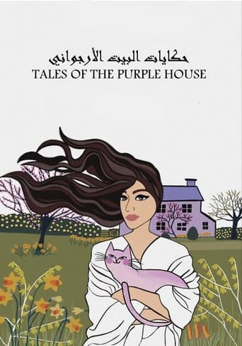 Movie poster for Tales of the Purple House