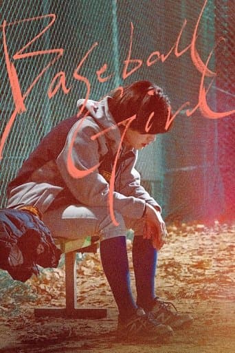 Movie poster for Baseball Girl