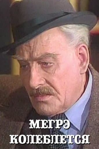 Movie poster for Maigret Hesitates