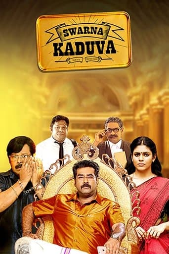 Movie poster for Swarna Kaduva