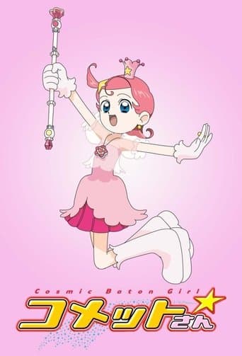 Movie poster for Princess Comet
