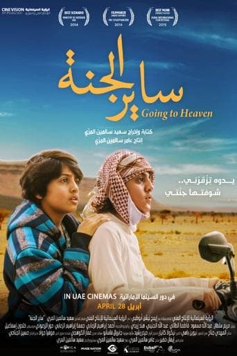 Movie poster for Going to Heaven