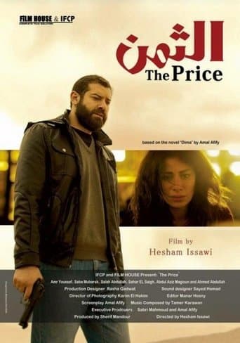 Movie poster for The Price