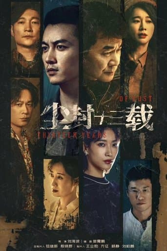 Movie poster for Thirteen Years of Dust