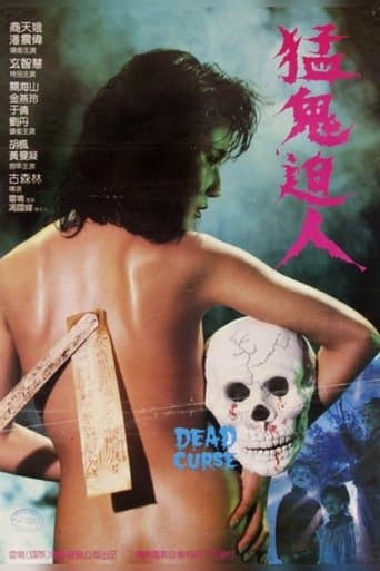 Movie poster for Dead Curse