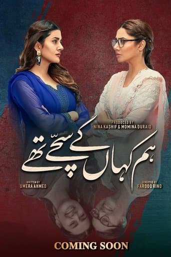 Movie poster for Hum Kahan Ke Sachay Thay