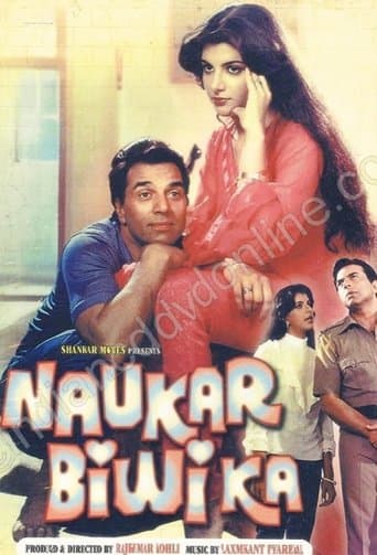 Movie poster for Naukar Biwi Ka