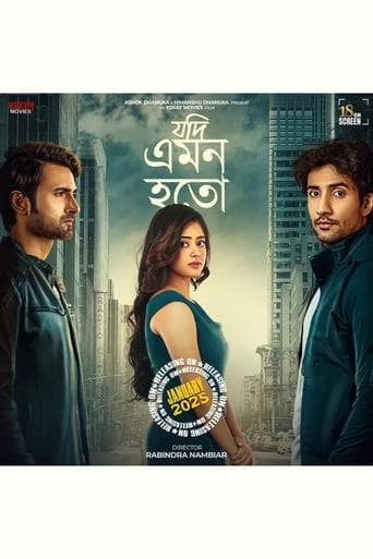 Movie poster for Jodi Emon Hoto