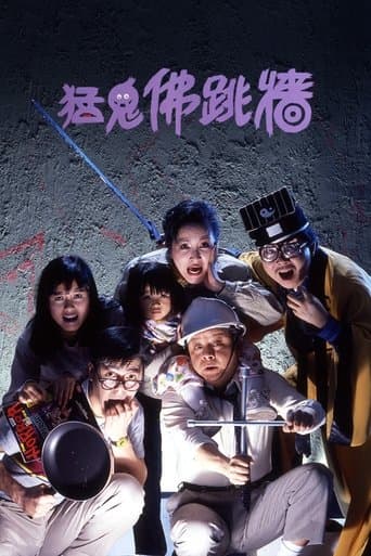 Movie poster for Bless This House