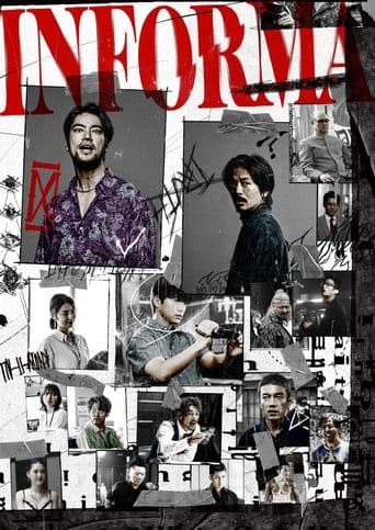 Movie poster for Informa