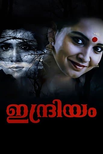 Movie poster for Indriyam