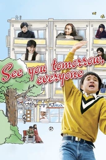 Movie poster for See You Tomorrow, Everyone