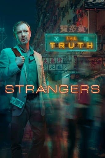 Movie poster for Strangers