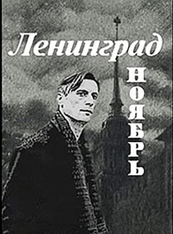 Movie poster for Leningrad. November