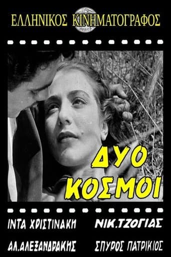 Movie poster for Two Worlds