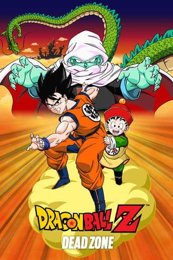 Movie poster for Dragon Ball Z: Dead Zone