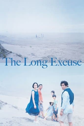 Movie poster for The Long Excuse