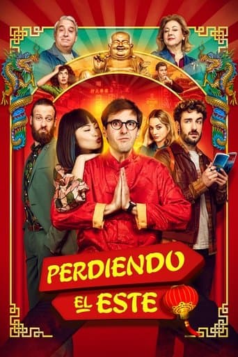 Movie poster for Off Course to China
