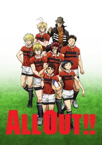 Movie poster for ALL OUT!!