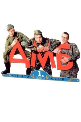 Movie poster for Demobbed