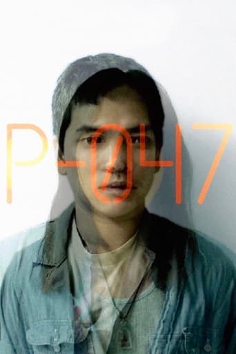 Movie poster for P-047