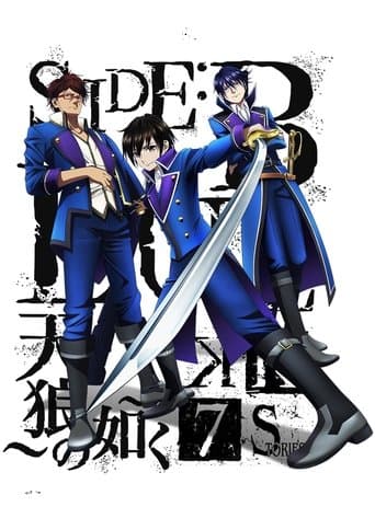 Movie poster for K: Seven Stories Movie 2 - Side:Blue - Like Sirius