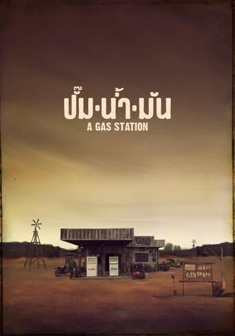 Movie poster for A Gas Station