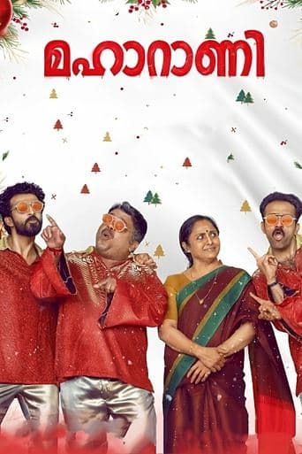 Movie poster for Maharani