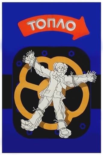Movie poster for The Central Warmth