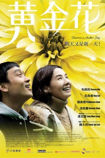 Movie poster for Tomorrow is Another Day