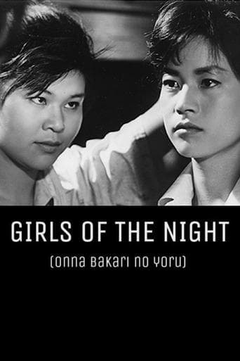 Movie poster for Girls of the Night