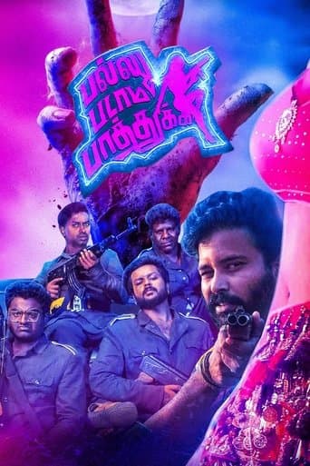 Movie poster for Pallu Padama Paathuka