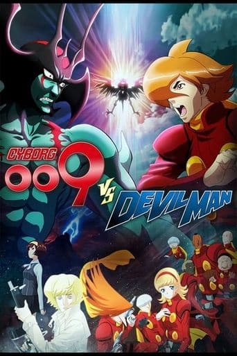 Movie poster for Cyborg 009 vs. Devilman