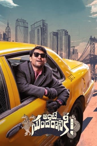 Movie poster for Ante... Sundaraniki!