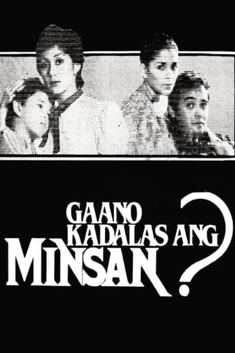 Movie poster for Gaano Kadalas Ang Minsan?