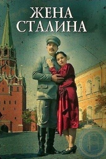 Movie poster for Stalin's Wife