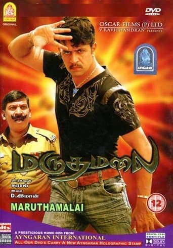 Movie poster for Marudhamalai