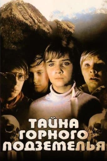 Movie poster for The Secret of the Cave