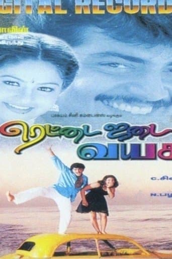 Movie poster for Rettai Jadai Vayasu