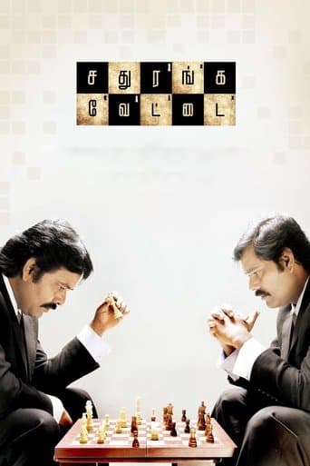Movie poster for Sathuranga Vettai