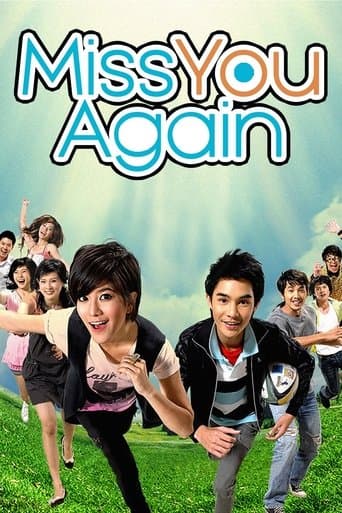 Movie poster for Miss You Again