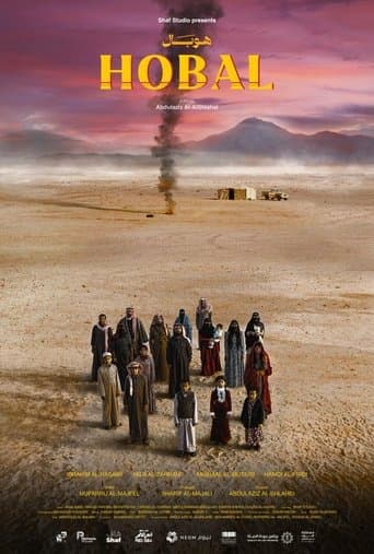 Movie poster for Hobal